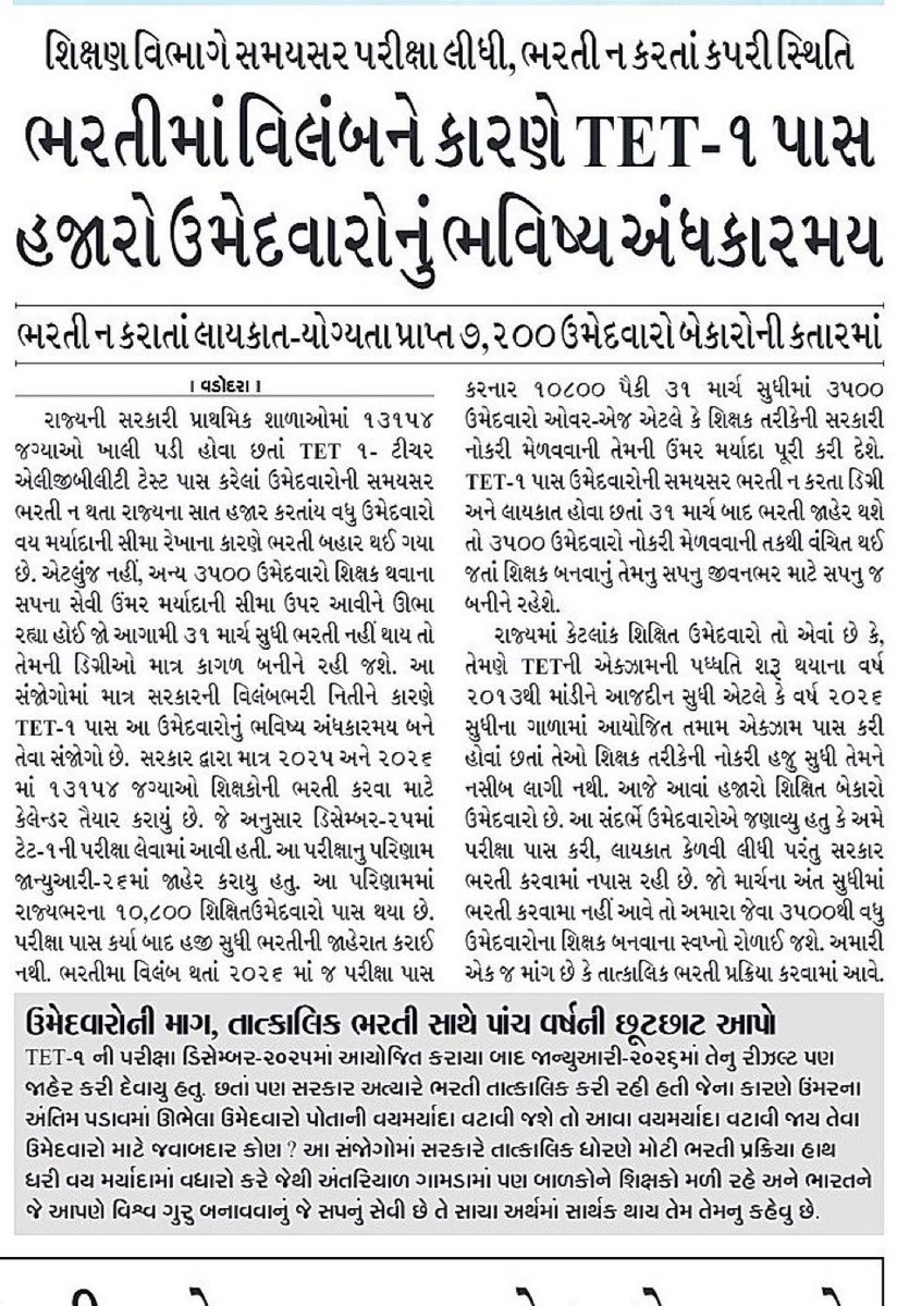 Dr.Manish Doshi tweet media