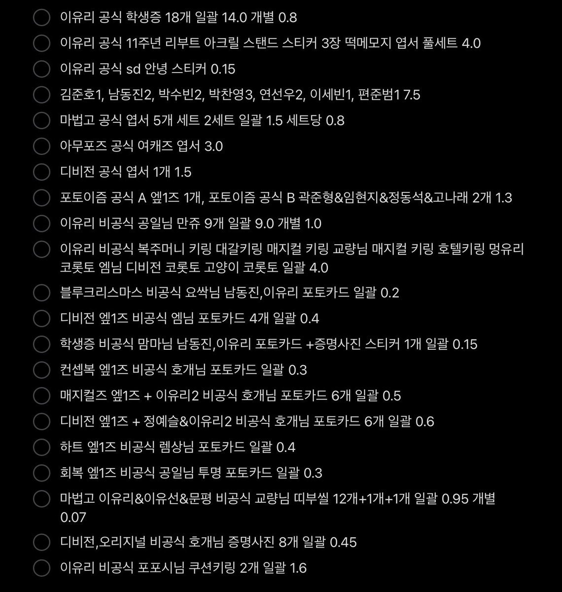 _hamiming_'s tweet photo. #rt #좀비고장터 #좀비고_장터
완판시 rt추첨 한분께 덕자금 1.0 드립니다
이유리 위주 대량양도 판매합니다
일괄 51.0, 0.7 이상만 양도합니다
반택/끼택 0.2 일택 0.4
디엠 주세요 https://t.co/ncXNjcG1se