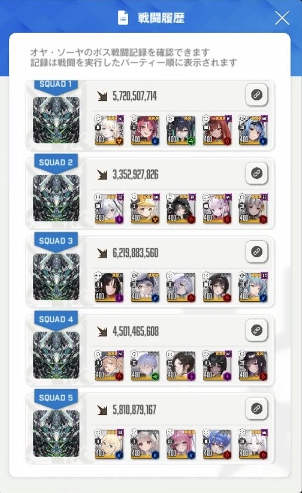 oya-soya tweet media