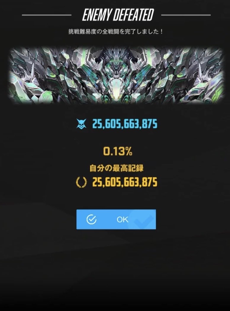 oya-soya tweet media