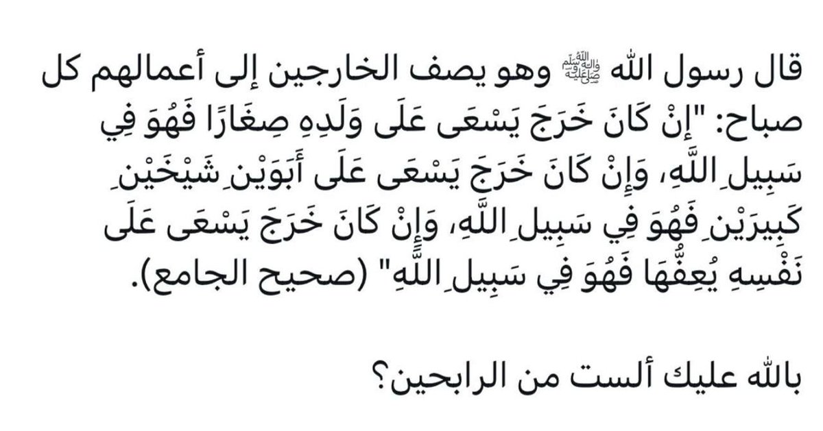 محمد الشايع tweet media
