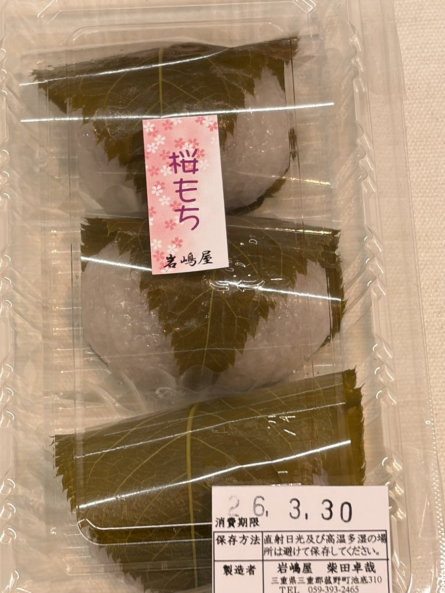 field of P tweet media