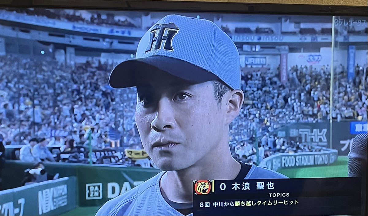 阪神好きやねん！打倒讀賣！ tweet media