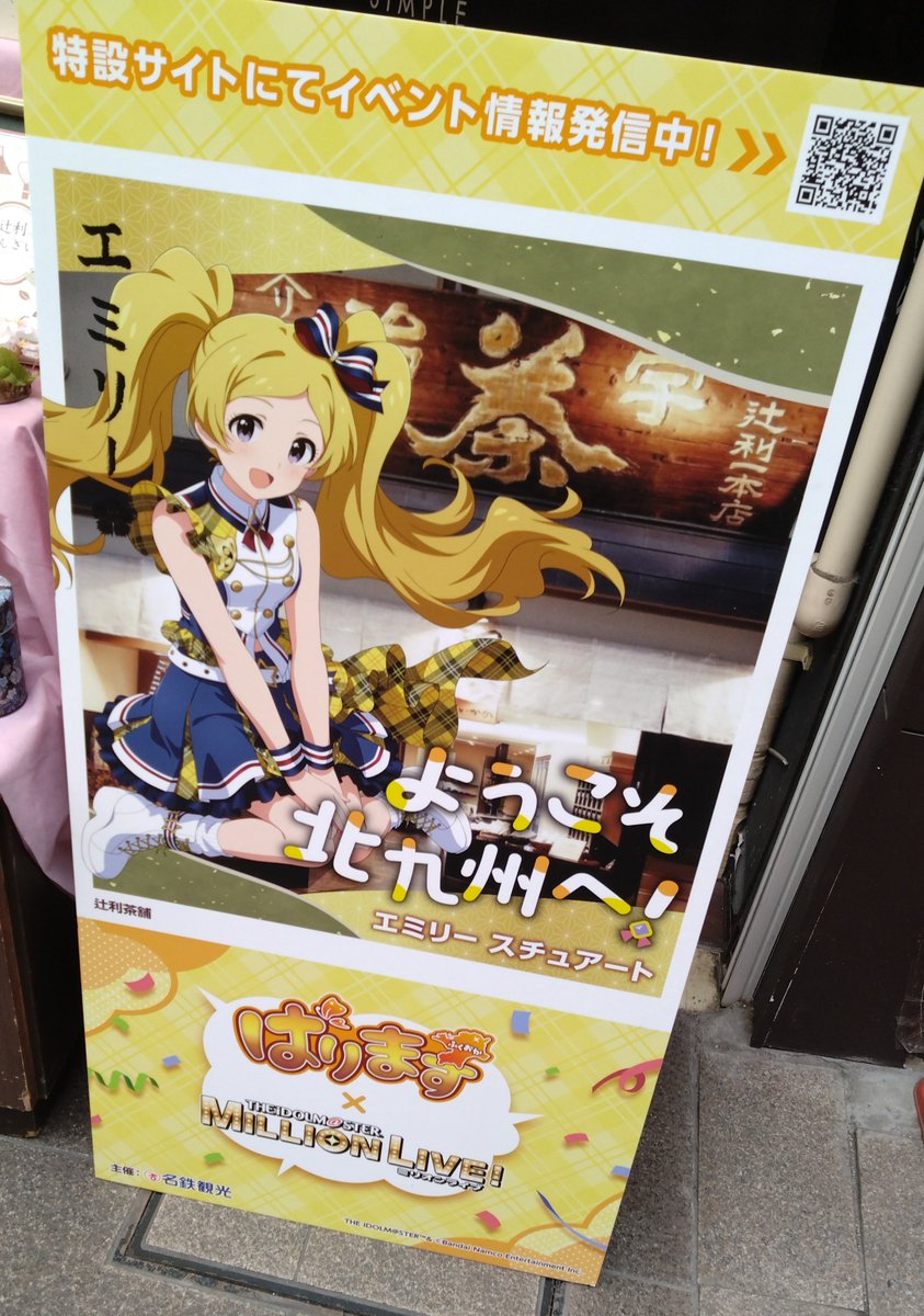 あがの tweet media