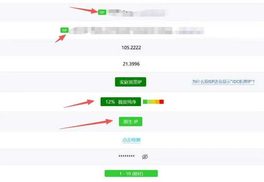 coinlist1997's tweet photo. 海外kyc. Discord. 推特.谷歌.电报
独享原生住宅IP，四件套养号隔离专用
​物美价廉 任君选购 建议收藏 急需备用 https://t.co/9aLcoWgSid