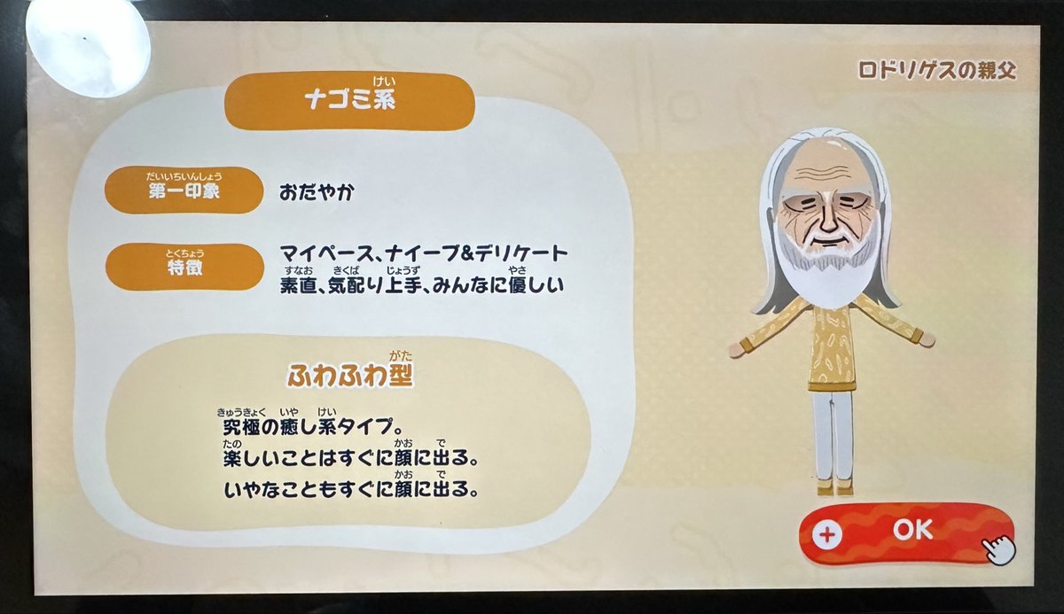 まえばむしば‼️🦷 tweet media