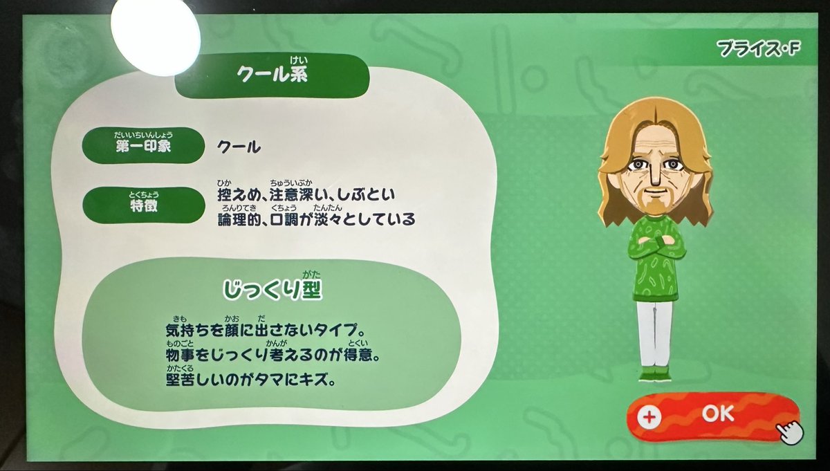 まえばむしば‼️🦷 tweet media