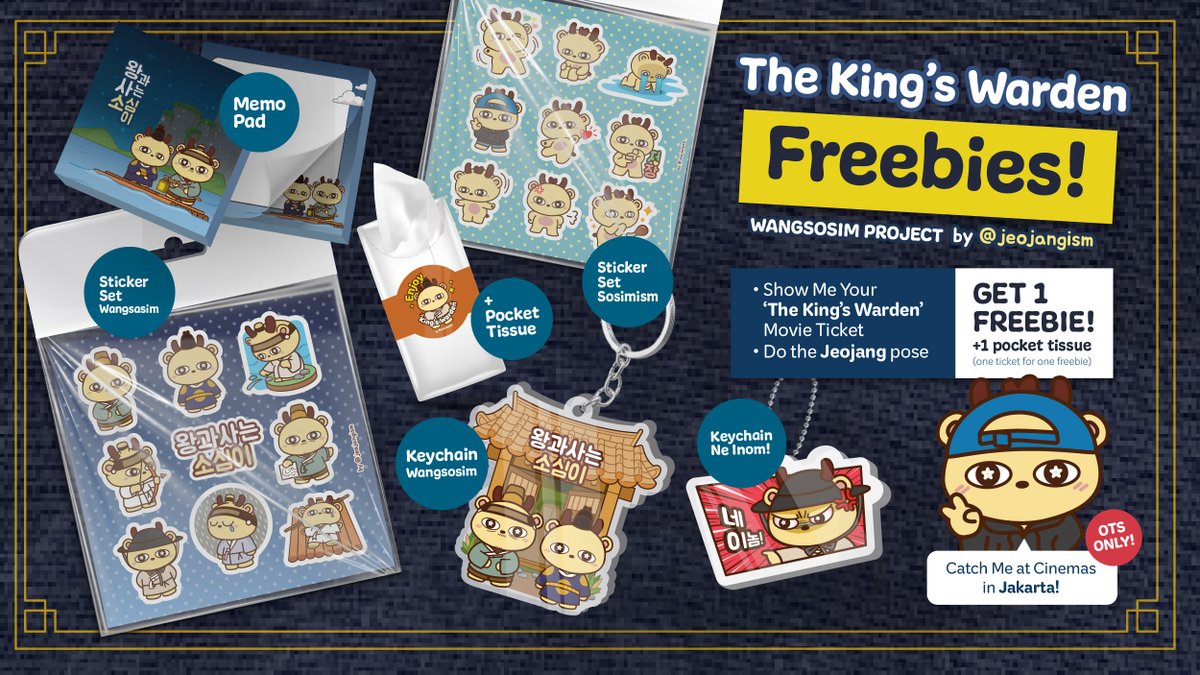 kyo🍂 the king's warden freebies📌 tweet media
