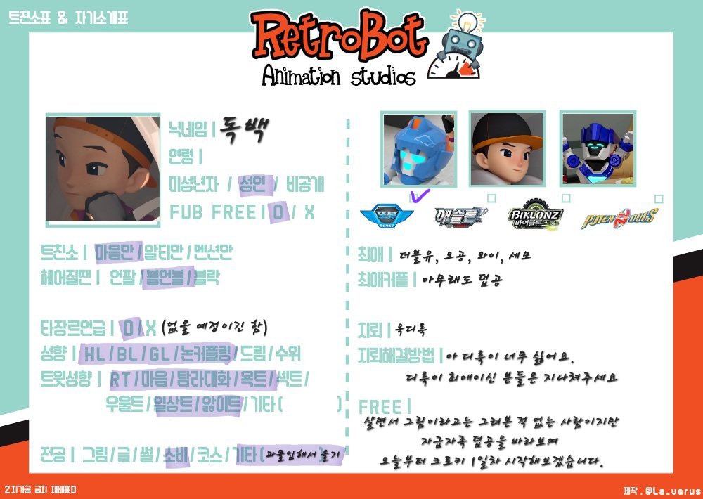 짭독백 tweet media