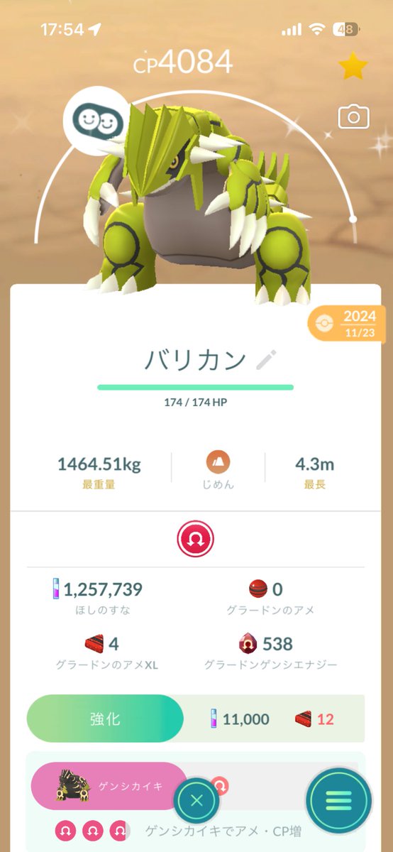 Mofumelon tweet media