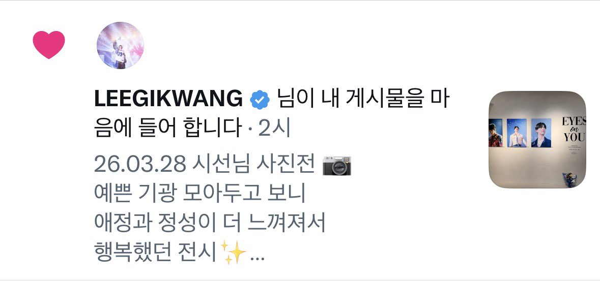 라뜨 (slow) tweet media