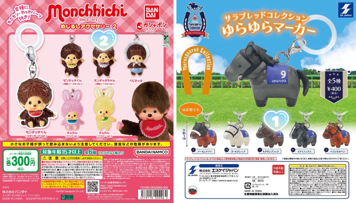 ちぇり@取引垢 tweet media