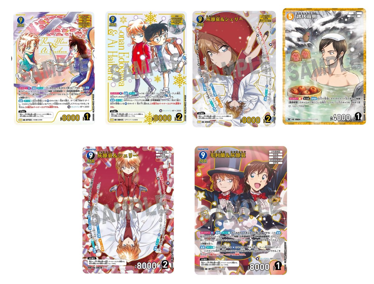 Shii✿プロカ必読✿ tweet media