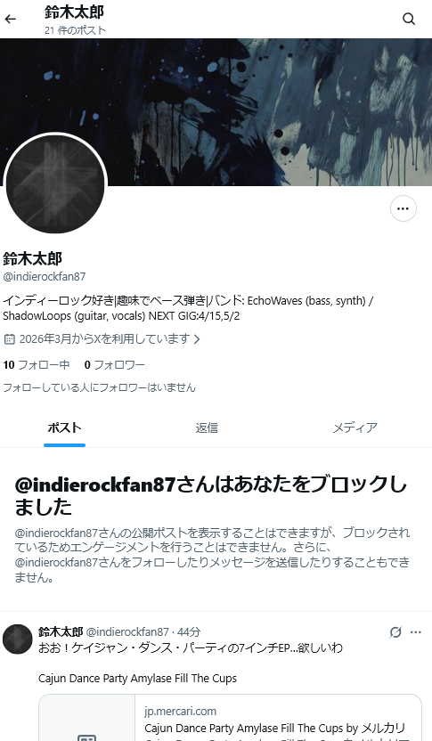 すぱむ観測たぬ tweet media