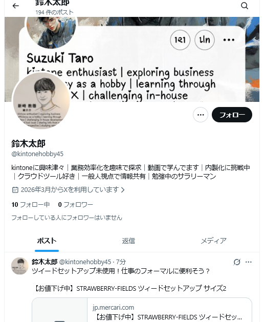 すぱむ観測たぬ tweet media