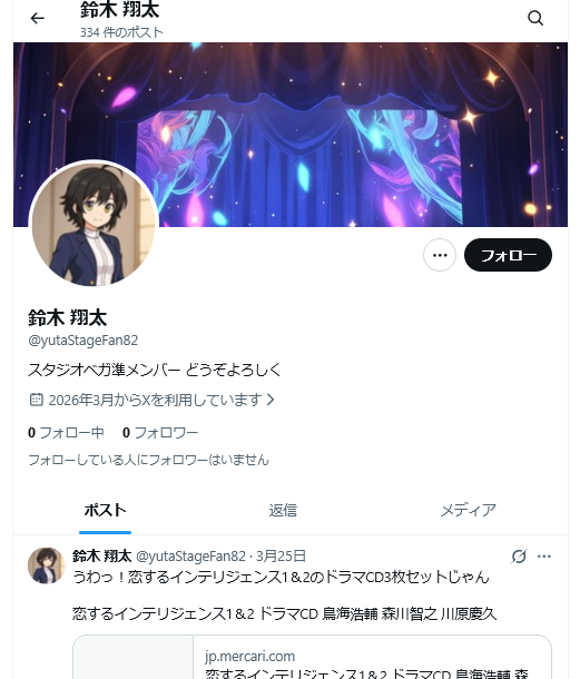 すぱむ観測たぬ tweet media