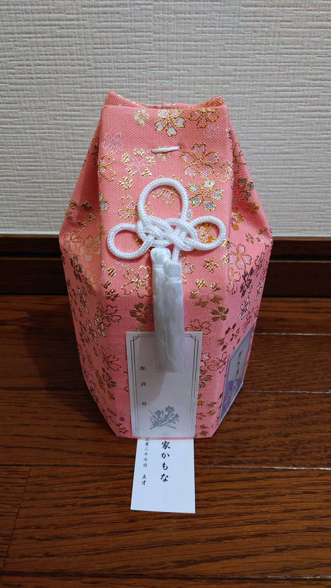 ぴかぴ🐥筋肉増やしたいマン💪🏻 tweet media