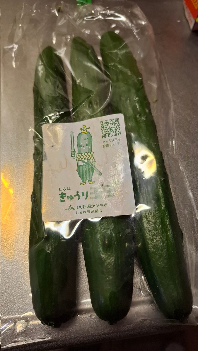 みえ⚽️アルビレックス新潟🧡 tweet media