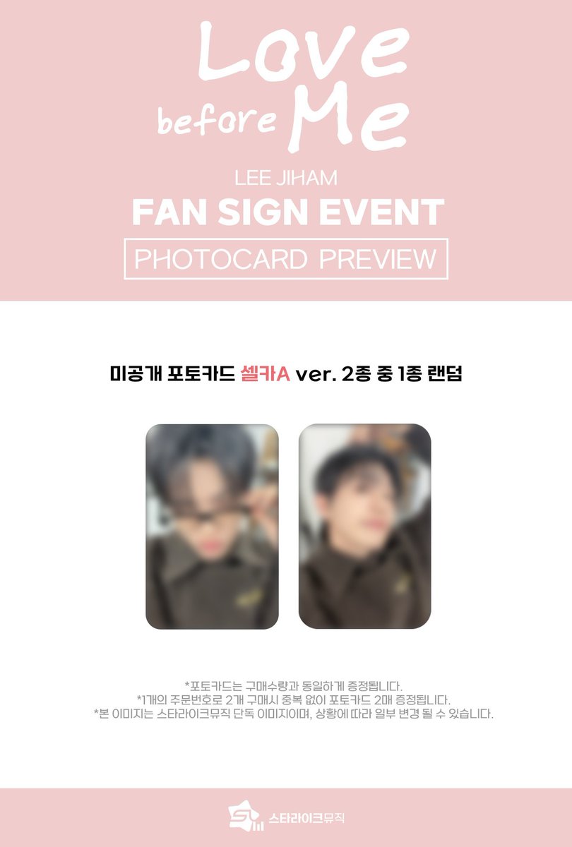 스타라이크뮤직 Starlike Music tweet media