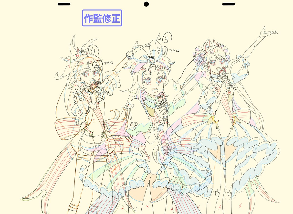 たんいー tweet media