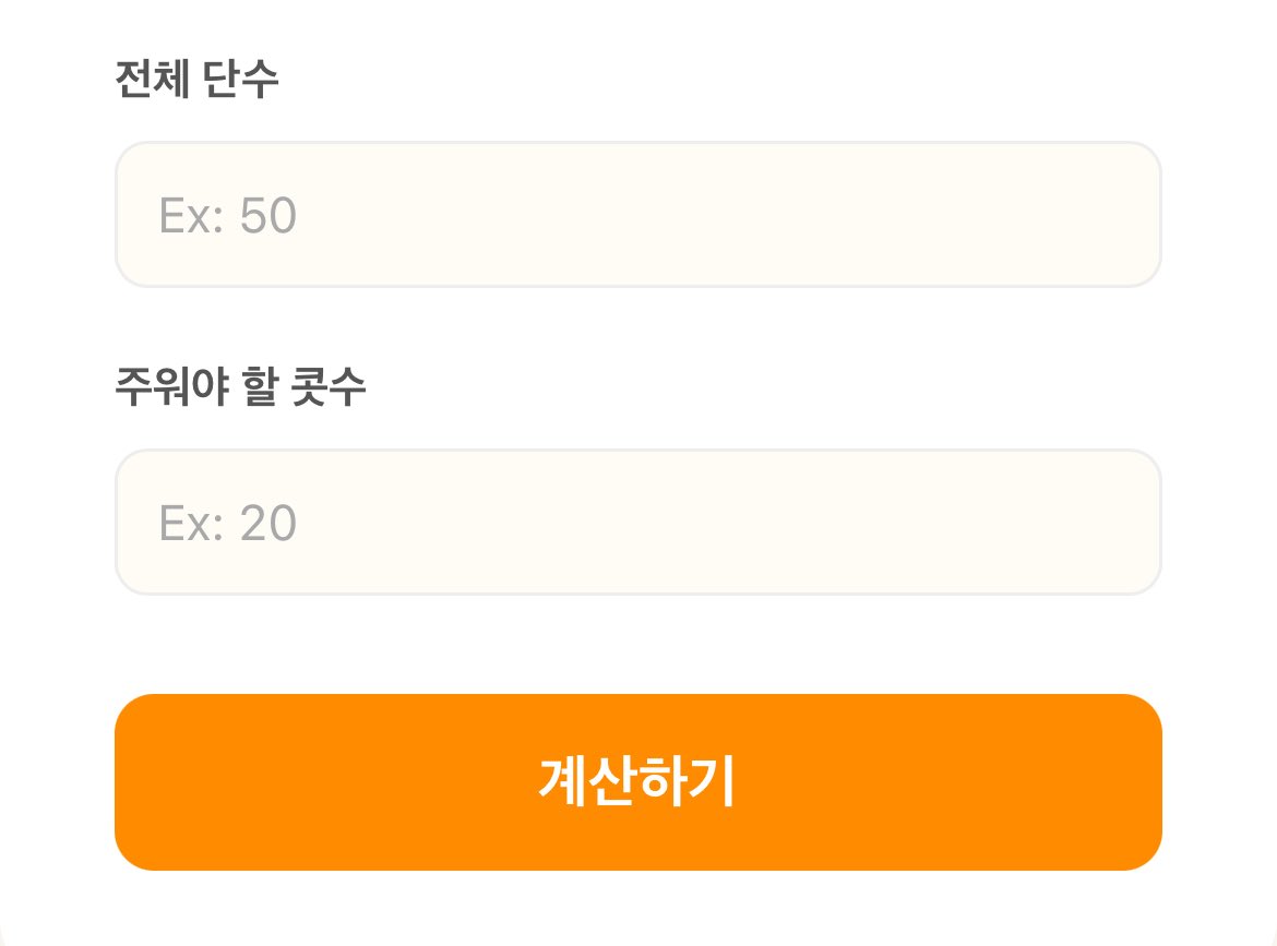 🧶손뜨 tweet media