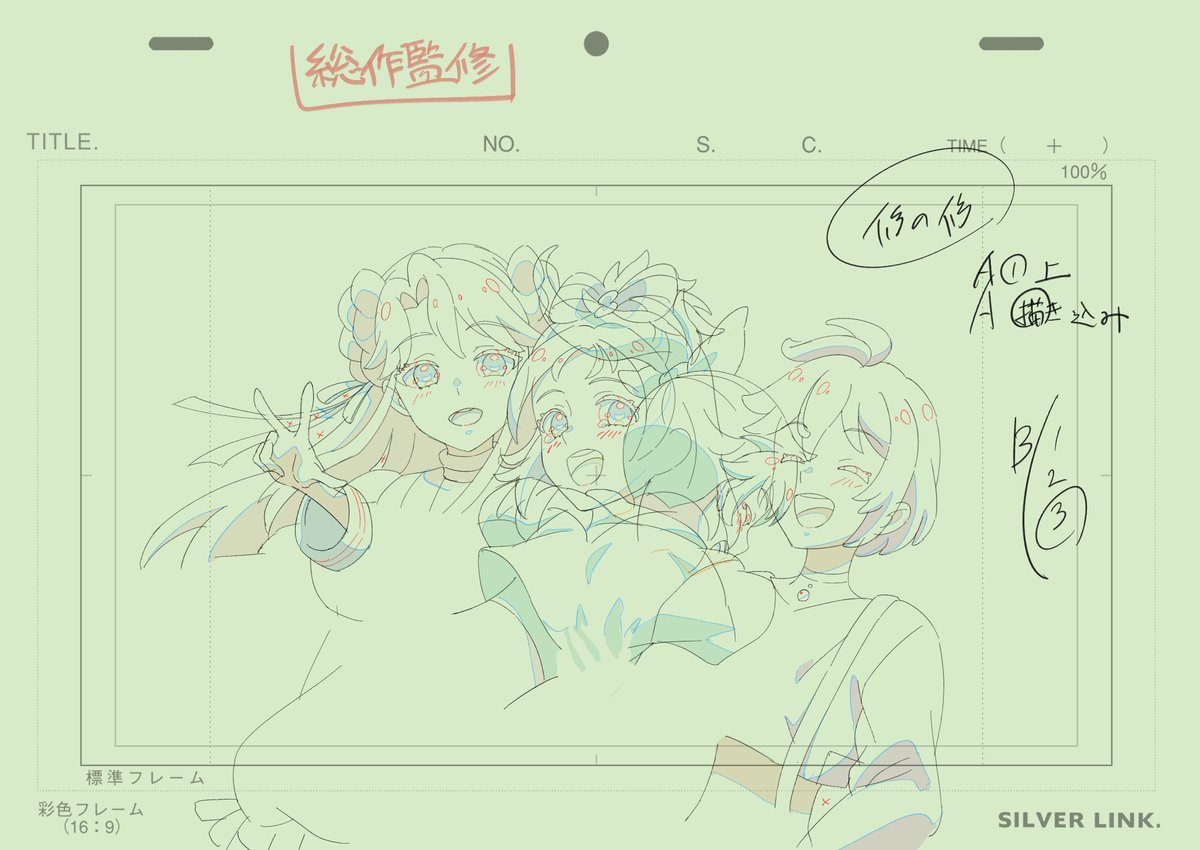 たんいー tweet media