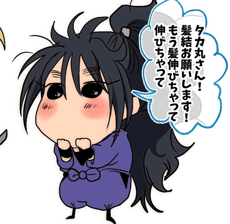 ぼヱ門🍀原稿 tweet media