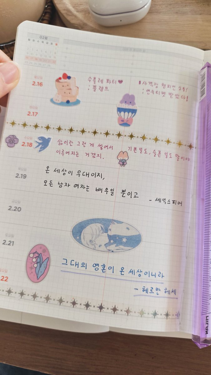 일러스트레이터 비야🐋 tweet media