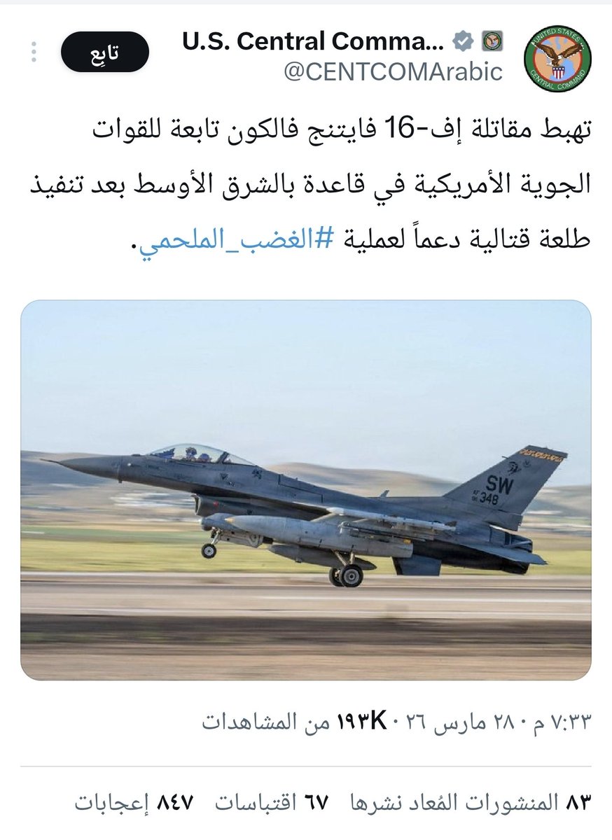 محمد الغافري tweet media