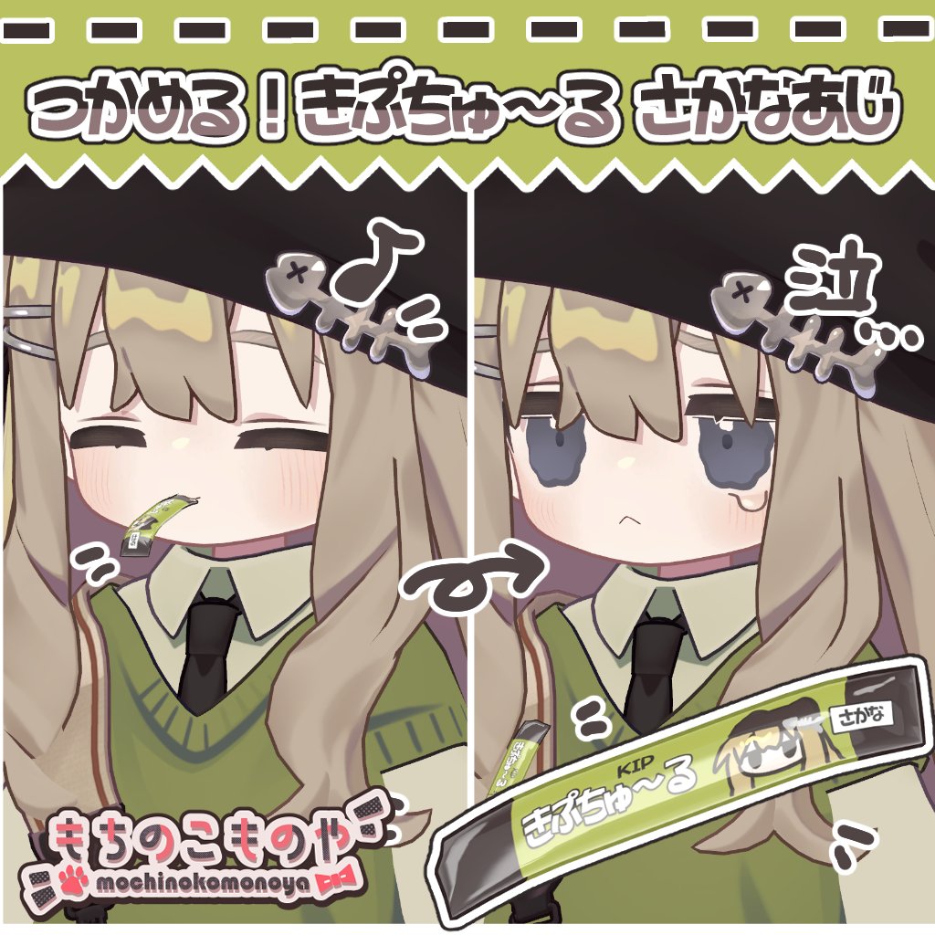 もちのこ tweet media