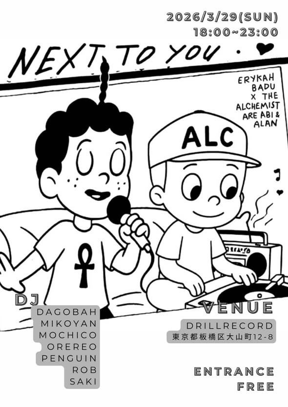 今日のドリル

本日の営業時間18:00〜23:00

今夜はNEXT TO YOU！！

日曜日ですが営業してます！！
今日はロックイベント
是非遊びに来てください。

ドリルレコードオープンです。