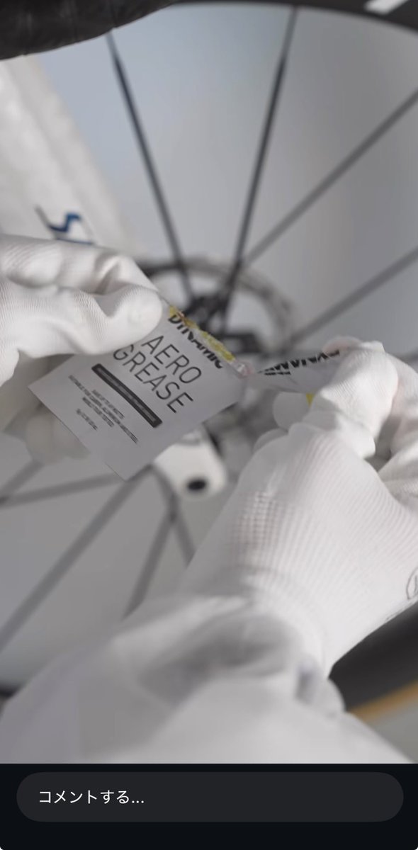 自転車工房JUN tweet media