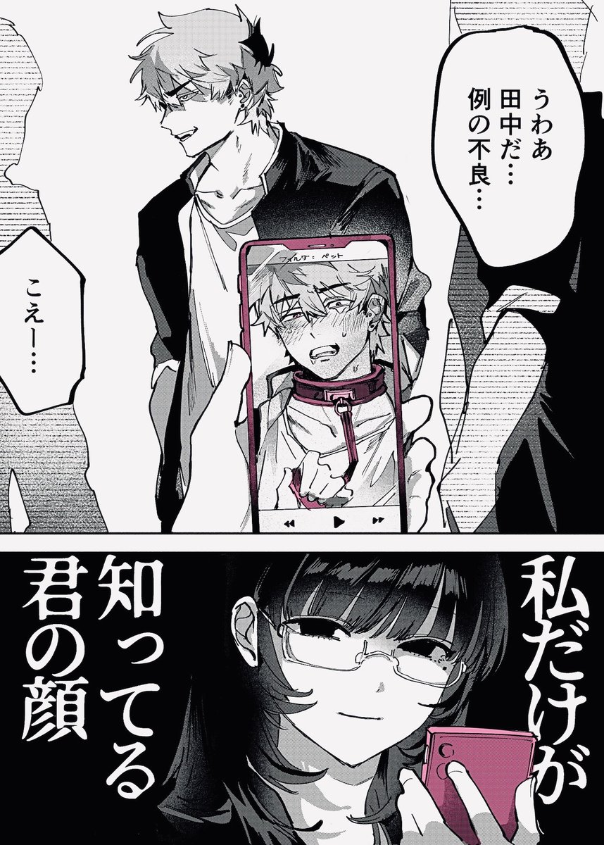 おーにじょうろく@単行本4/9発売 tweet media