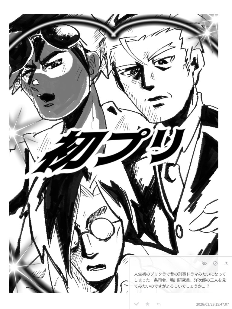 ﾍﾟﾎﾟﾝﾇ探偵んび tweet media