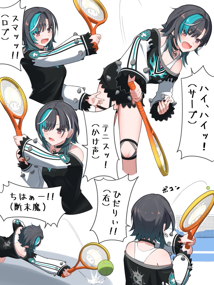 工藤 改 tweet media