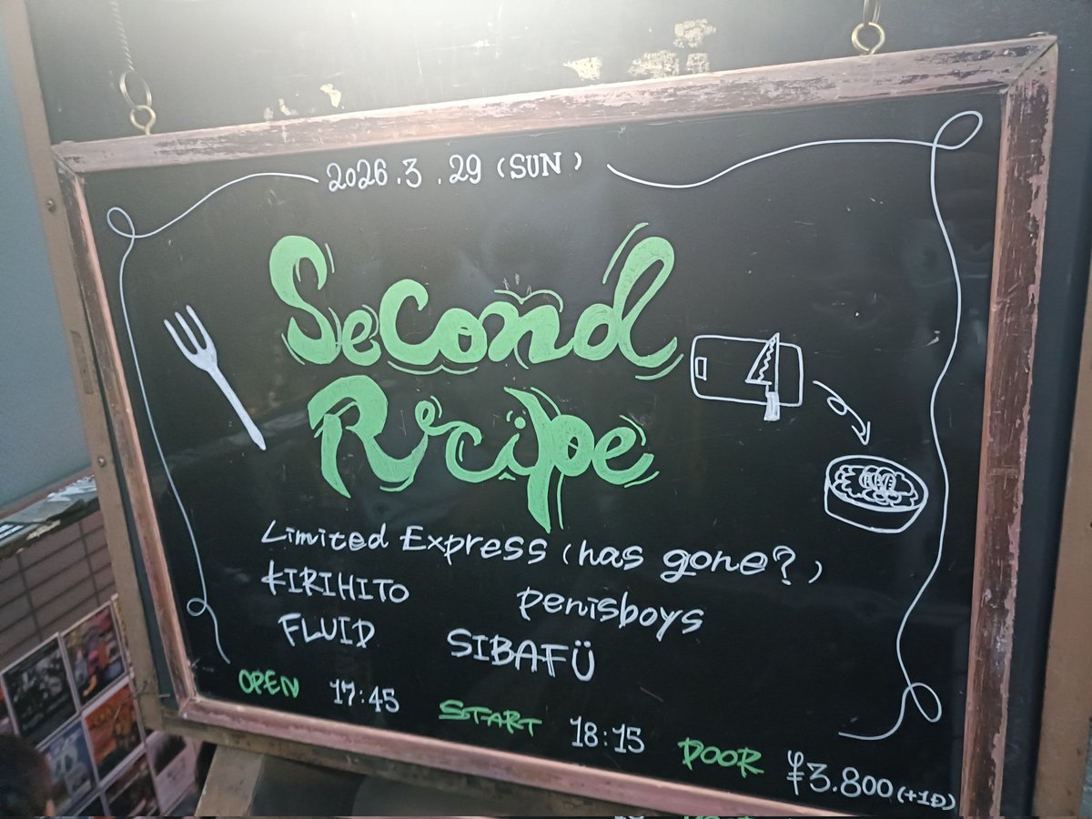 きむぼーる☆ tweet media