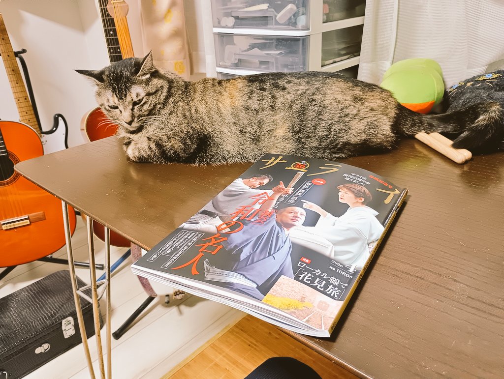 サクmusica tweet media