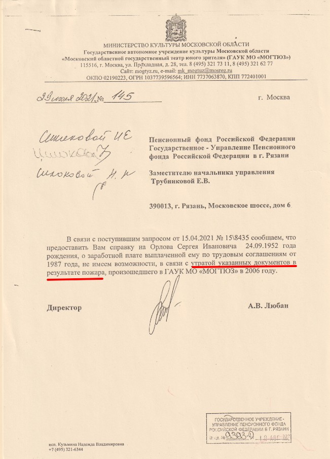 Сергей Орлов tweet media