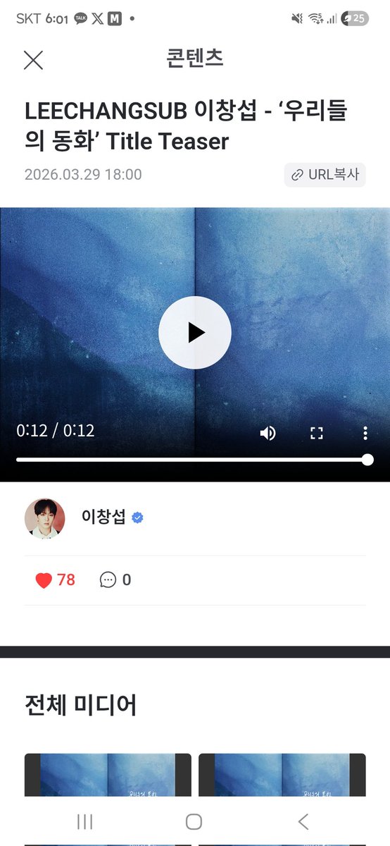 말랑_달🍑 🌕 tweet media