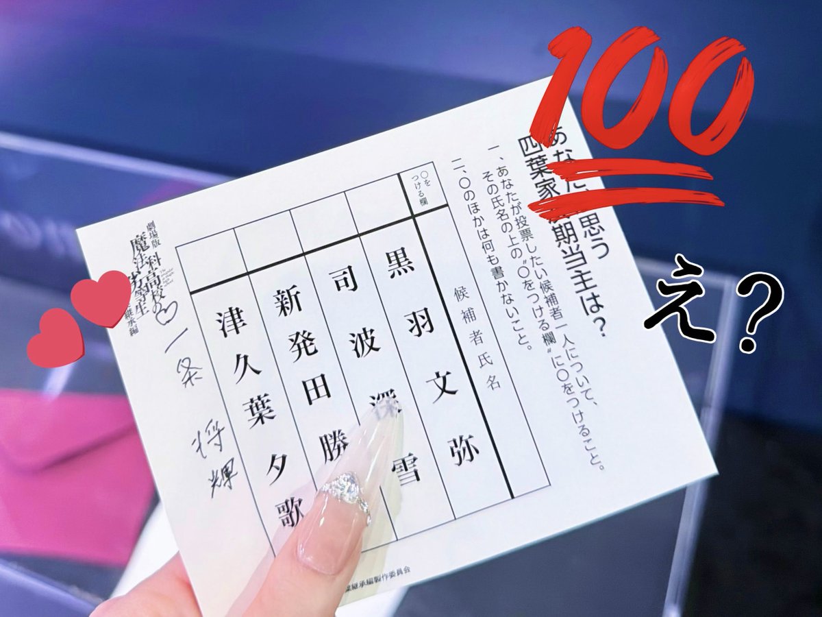 504.505♥️ tweet media