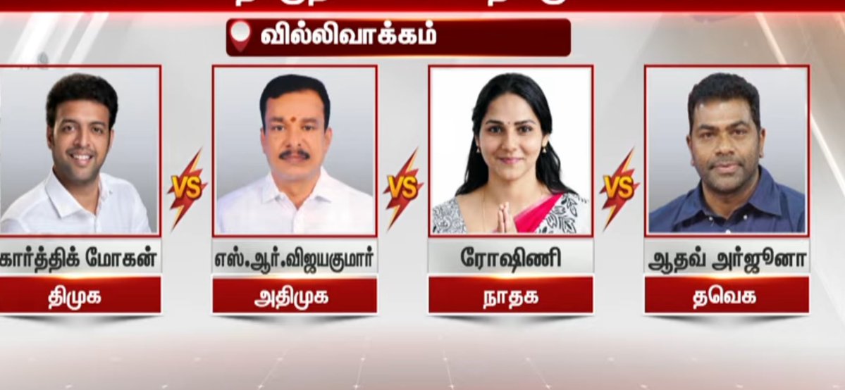 Pokkiri_Victor tweet media