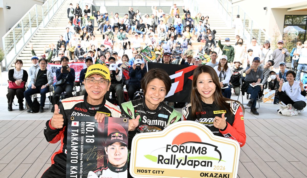 RALLY PLUS編集部／ラリープラス tweet media