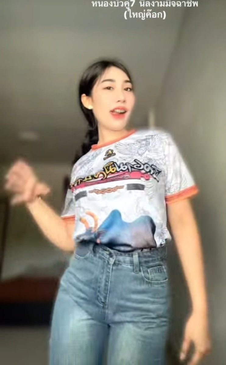 จับเธอผสมพันธุ์ tweet media