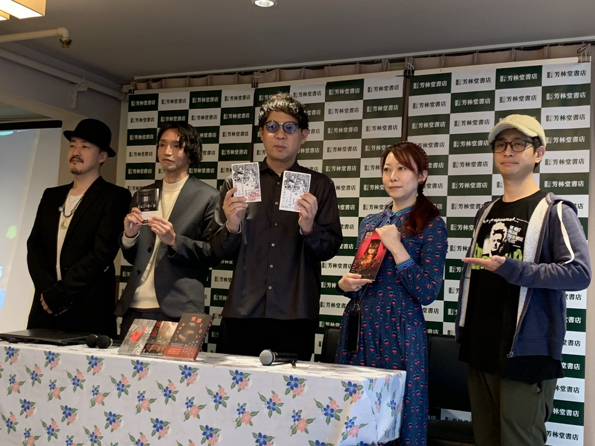 にここ tweet media