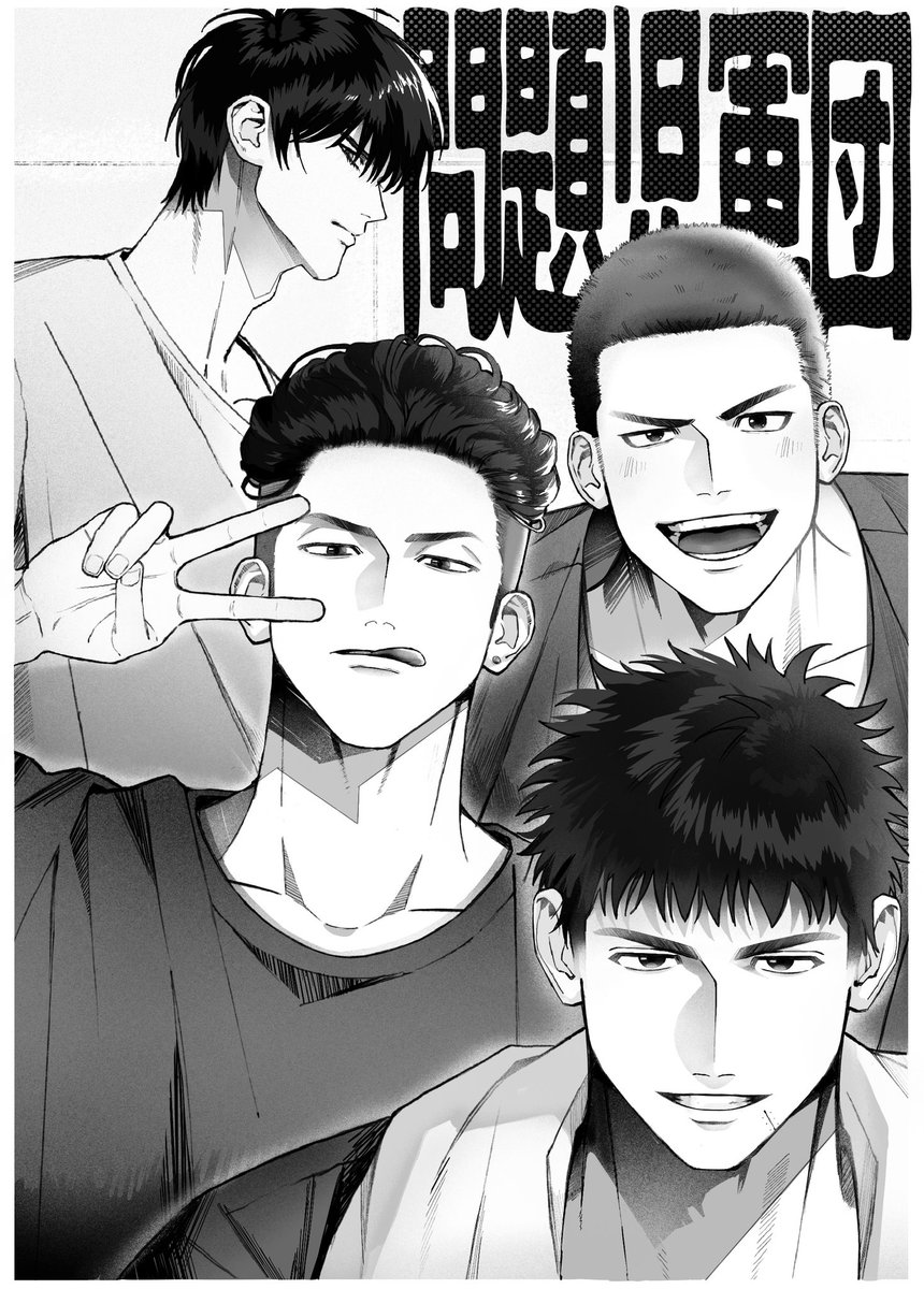 西東 tweet media