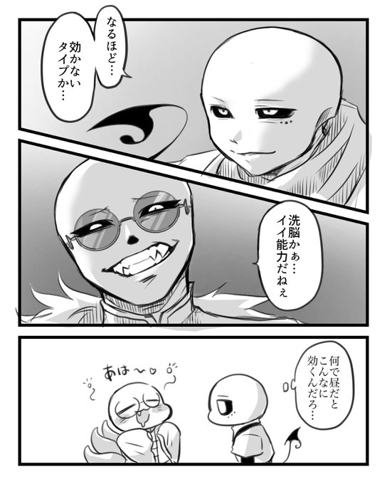 ヨシュア様 おまとめ専用✩.*˚ ヨシュア (@joshua_brachi) / Posts / X
