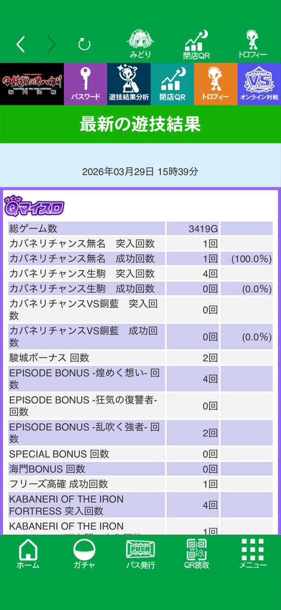 オレノ tweet media