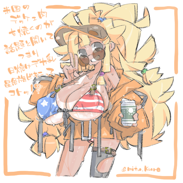 ° ω °) 米国のデッケェ肉を焼くのが話題と聞いて…ッ 