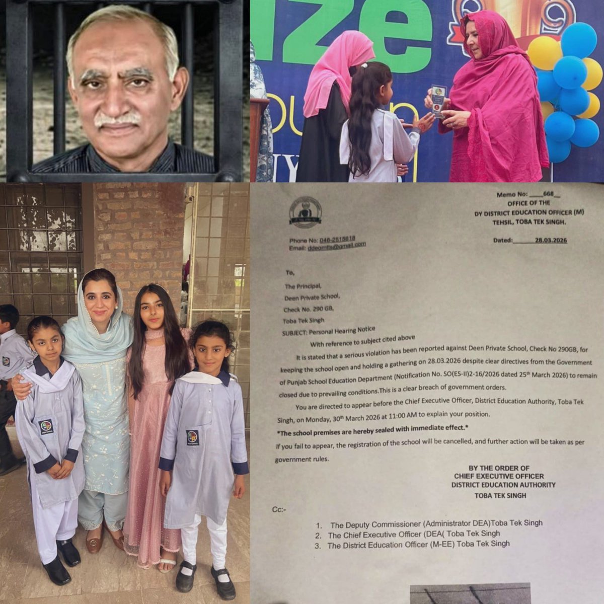 سکولوں کو سیل کرنا کاروبار تباہ کرنا اسی حکومت کا وطیرہ ہے ۔❗
پاکستان تحریک انصاف کے سنئیر رہنما اور ملٹری کورٹ سے سزا پانے والے بریگیڈیئر (ر) جاوید اکرم کے خاندان کے زیرِ انتظام ٹوبہ ٹیک سنگھ کے گاوں 290 گ ب رجانہ میں ایک فلاحی اسکول چل رہا ہے۔اسکول کو آج انتظامیہ نے سیل کر دیا