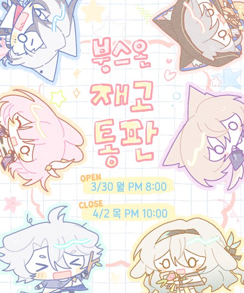 신협조합원 tweet media